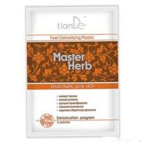master-herb-%d0%ba%d0%b0%d1%84%d1%8f%d0%b2